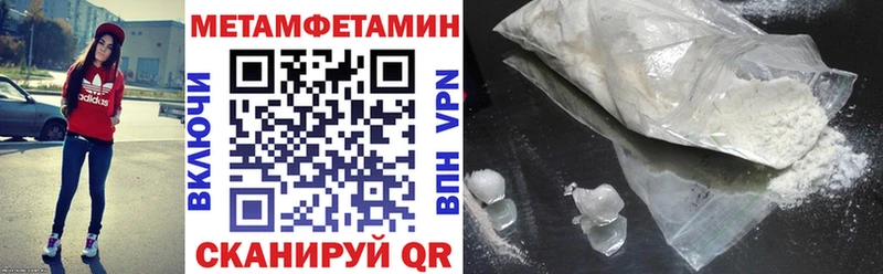 закладка  Киселёвск  АМФЕТАМИН Premium 