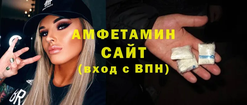 Amphetamine VHQ  Киселёвск 