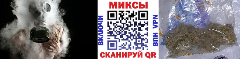 Бутират BDO 33% купить наркотик Киселёвск