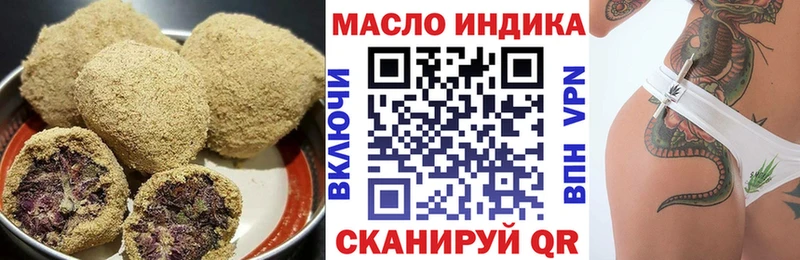 Еда ТГК марихуана  Киселёвск 