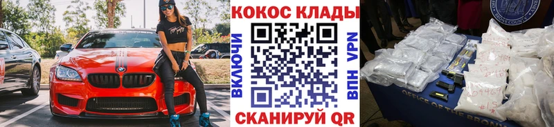 КОКАИН 98% Киселёвск