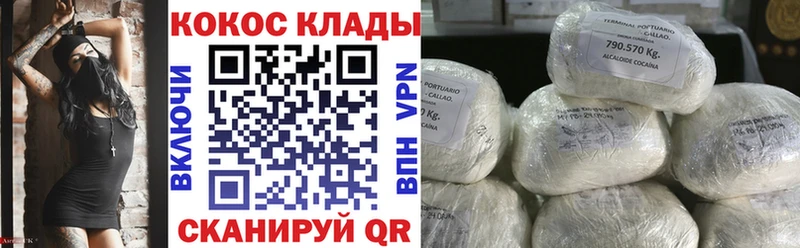 КОКАИН Перу  нарко площадка формула  Киселёвск  купить  сайты 