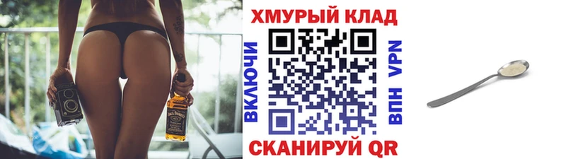 ГЕРОИН VHQ  как найти   Киселёвск 