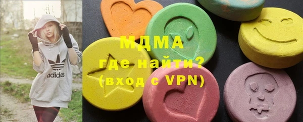 меф VHQ Михайловск