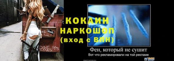 стаф Надым