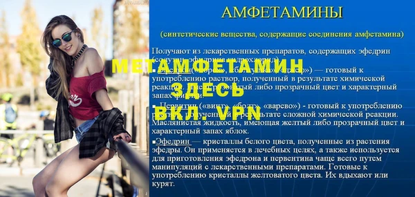 стаф Надым