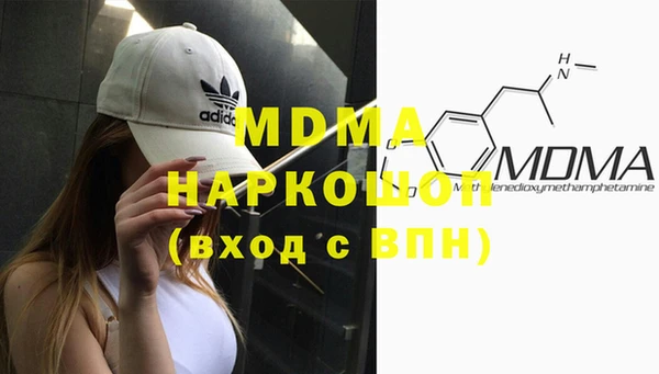 стаф Надым