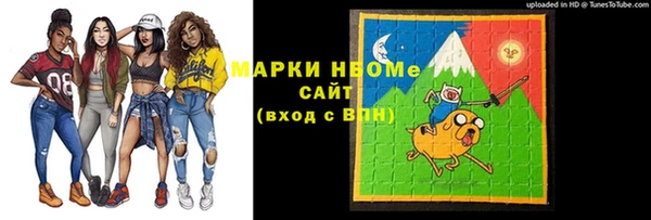 спайс Навашино