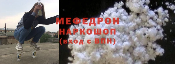 стаф Надым