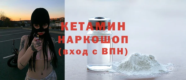 стаф Надым
