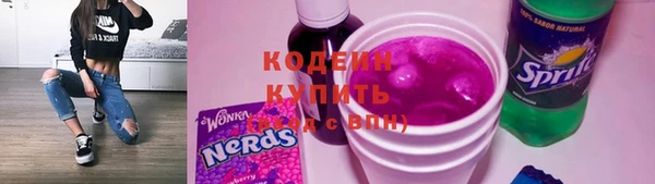 спайс Навашино