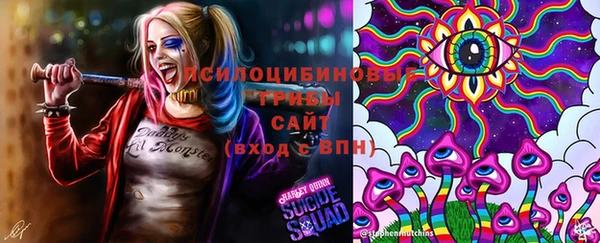 спайс Навашино