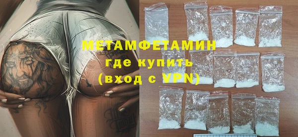 спайс Навашино
