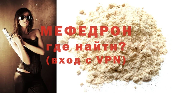 спайс Навашино