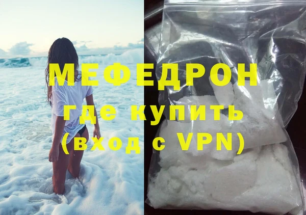 наркотики Михайловка