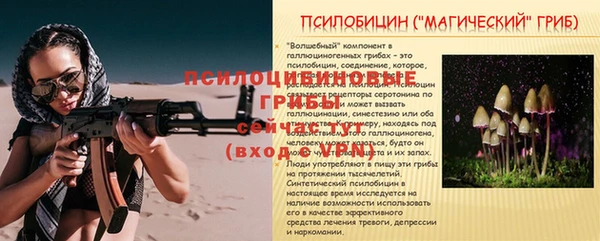 спайс Навашино