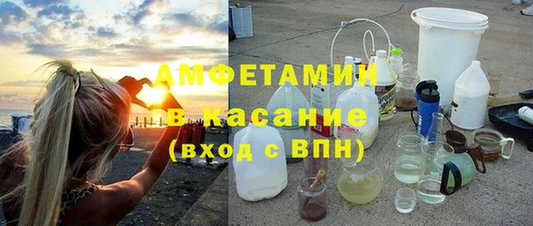 спайс Навашино