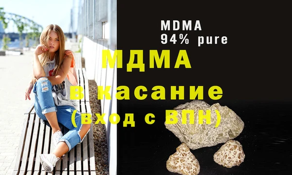 стаф Надым