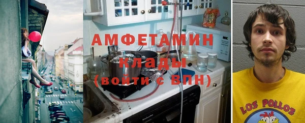 спайс Навашино