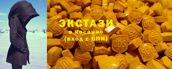 спайс Навашино