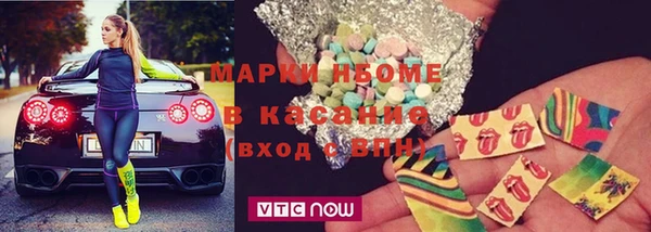 спайс Навашино