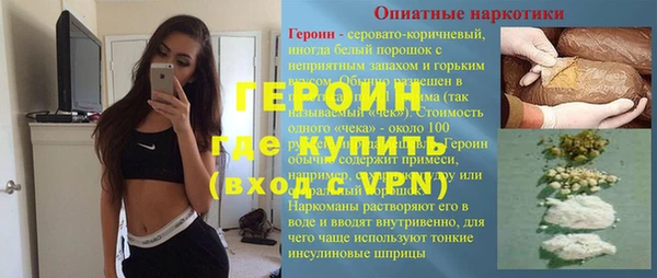стаф Надым