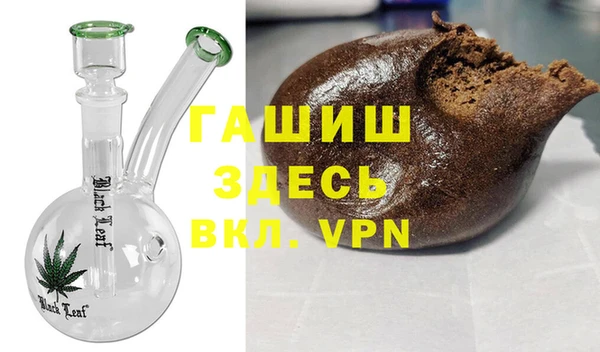 кокаин премиум Аша