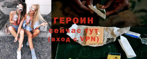 стаф Надым