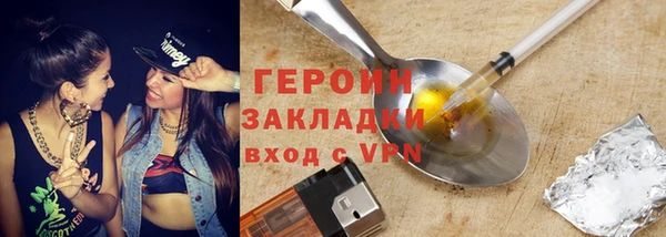 гидропоника Наволоки