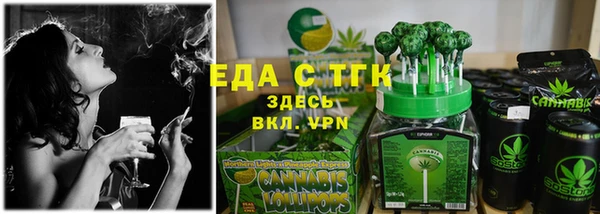 меф VHQ Михайловск