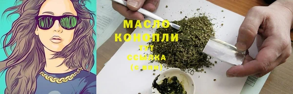 спайс Навашино