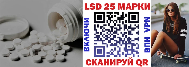закладки Киселёвск кракен ONION LSD-25 экстази кислота