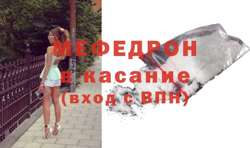 МЕФ VHQ  Киселёвск 