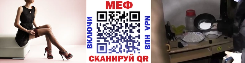 хочу наркоту  Киселёвск  ОМГ ОМГ как войти  МЕФ мука 