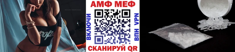 Метамфетамин витя  купить закладку  Киселёвск 