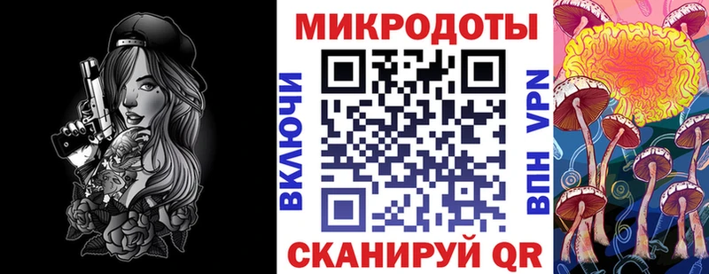 Галлюциногенные грибы мухоморы  Киселёвск 